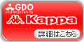 【GDO ゴルフダイジェスト・オンライン】コチラからどうぞ御覧下さい!